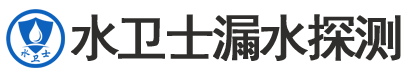 淅川暗管漏水检测
