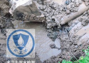 淅川水管漏水检测公司5
